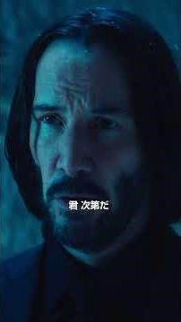『バレリーナ：The World of John Wick』60秒予告【8月22日公開】