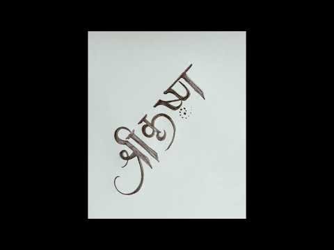 Shree Krishna pencil sketch drawing for beginner step by step// Easy sketch drawing