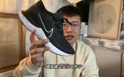 Nike renew run跑鞋 有富余钱可以搞一双