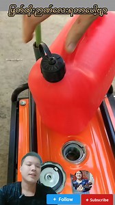 16K reactions · 1.6K shares | ဗဟုသုတရတာပေါ့ဗျာ #reaction #reelsvideoシ #reelsfbシ #reelsfypシ #knowledgesharing #engineoil | Thura Win Naing | Facebook