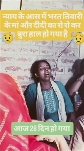 आंख से आशु नहीं रुकते जब देखता हूं यह सब भरत तिवारी