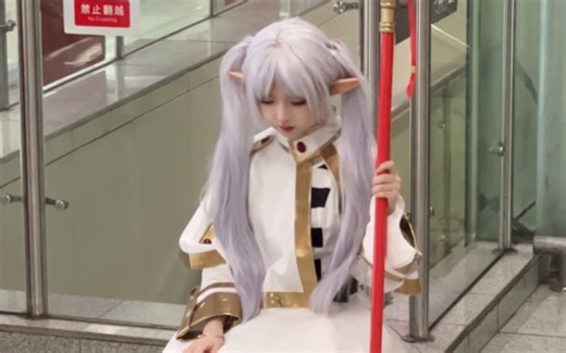 当148cm的我cos芙莉莲去外地漫展会发生什么？