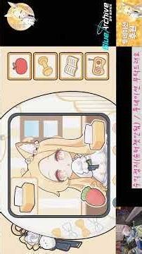 세이아 타마고치 너무 귀여워❤❤❤ #ブルーアーカイブ #ブルアカ #블루아카이브 #세이아 #타마고치