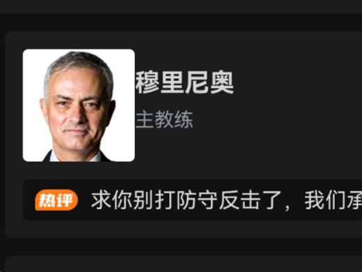 【欧冠】本菲卡4-2皇马，门将特鲁宾读秒破门，姆巴佩双响
