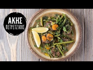 Μοσχάρι Λεμονάτο με Φασολάκια | Άκης Πετρετζίκης