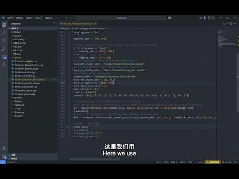 Yahboom K230 vision module 8. Human body characteristics - 6 Palm key point detection