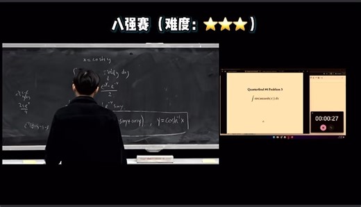 看看世界超强积佬的超燃竞技!2026年麻省理工积分大赛现场（转自dy飞行少年v）