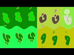 Arabic Alphabet Song 0 Crying X G Major 4