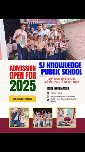 7.6K views · 42 reactions | New Admission Open #sjknowledgeschool #sjknowledgepublicschool #sj_school #sj_school #jafrisir #sjsir #jafrisir2 | SJ KNOWLEDGE | Facebook