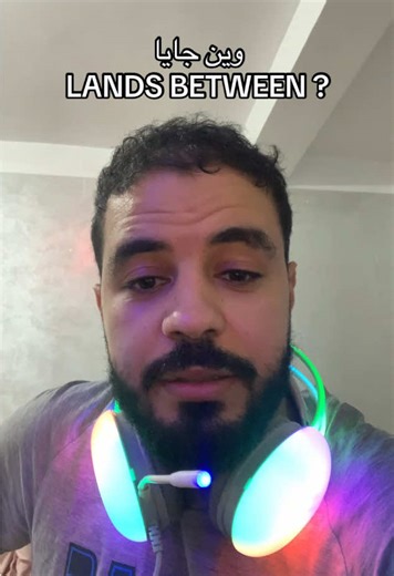 وين جايا lands between ؟😂😂 | lands between