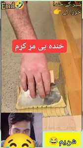 102K views · 1.1K reactions | 鹿​​​​​​ ​​鹿 #lovepoetry #پشتو...