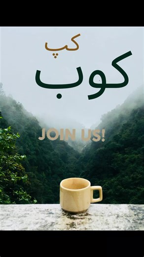 Arabic language courses available #arabic #languages #arabicstudents#businussstudeis