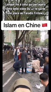Islam en Chine 🇨🇳 | La cité islamique