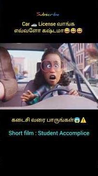 What are the steps to get a car 🚗 license 😅😅😅