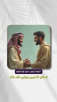 Why Arabic Dialects Confuse Beginners