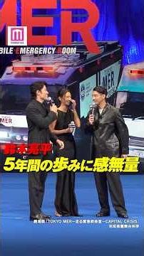 Ryohei Suzuki Praises New "TOKYO MER" Cast❗️ Kento Kaku: "It's Like We Weren't Good Enough" [The ...