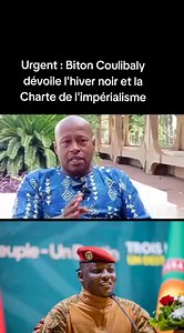 Biton Coulibaly | 𝗠𝗮𝘀𝘁𝗲𝗿 𝗧𝗶