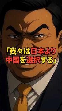 【海外の反応】日本の新幹線ではなく中国の新幹線を選んだインドネシア！？信頼より安さを選んだ国の運命とは！？【ものづくり】