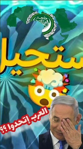 إعلان عن لعبة Dummynation 🔥