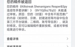 Killstreak Shenanigans Reaper&Spy 连续性手套讲解！