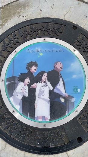 【「あの花」聖地】アニメ「あの日見た花の名前を僕達はまだ知らない。」の聖地 旧秩父橋 #埼玉県 #日帰りドライブ #秩父