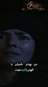 هل عاد الزير سالم من الموت؟ مشهد مرعب! #الزير_سالم #حرب_البسوس