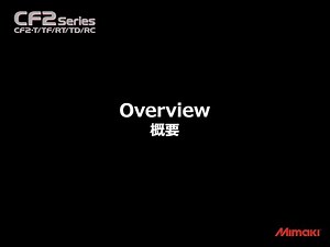 Mimaki CF2 Overview 【ENG】