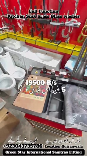 172 reactions · 4 comments | پیانو کچن سنک – پورے پاکستان میں سب سے...