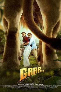 Grrr - All Rise, The King Is Here: Grrr: Trailer 1