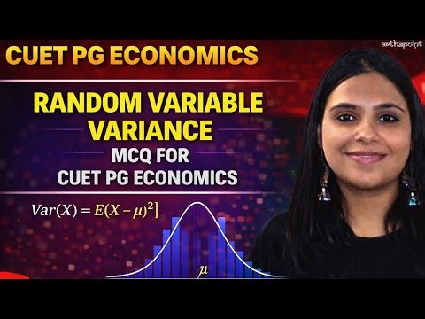 Variance of Random Variable MCQ | CUET PG ECONOMICS COACHING | CUET PG ECONOMICS COACHING 2026
