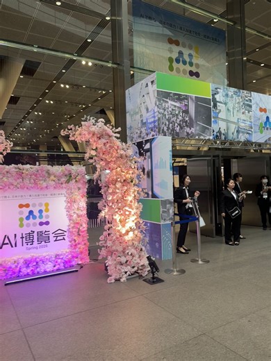 昨日のAI博覧会の感想『もうさ、ムダなSaaS開発終わりにしない？？』AI系のSaaSもエージェント導入サービスもSNS自動投稿もSEO対策ツールもメールマーケティングも市場調査も…半分くらいのブースが似たような内容やったよ…びっくりした…ぜんぶバイブコーディングで作れる技術だし、大した差別化も無い。完全な先行者利益で、1~2年後には廃れるサービスばかり。あるブースで自己紹介したら「同業者かもしれないので事業内容は控えます」と言われた。博覧会で展示してるのにどゆこと？？ってなったけど、プロダクトそのものに競争力がないから、情報を隠すしかないんだろうなと。他のブースでは、「このサービスはManusやGensparkと何が違うんですか？」と聞いてみたら「日本で開発したかどうかです」とのこと。それ優位性じゃないんよ…同じようなプロダクトに時間もお金もGPUも浪費している。『車輪の再発明』とはまさにこのこと。この業界、協力し合えばテクノロジーで米中にも引けを取らないポテンシャルがあるのに、目先の利益しか見ていない。勿体ない。AI最前線で触ってるからめちゃくちゃ感じてしまったのです。そんな僕が今