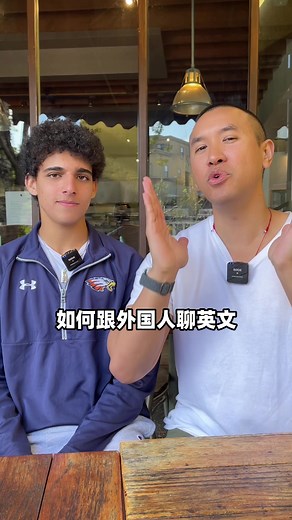 Jon Peng English on TikTok