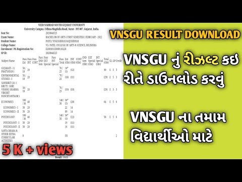 how to download vnsgu result // vnsgu result kaise dekhe // vnsgu result #vnsgu #result #greducation