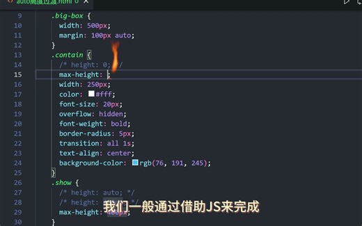 一个css属性解决了浏览器多年的bug