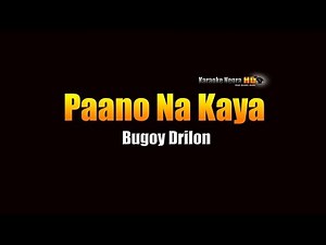 Paano Na Kaya - Bugoy Drilon (KARAOKE)