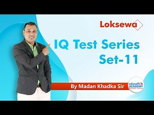 Loksewa Section Officer IQ Test Series Set-11 By Madan Khadka | Edusoft Academy