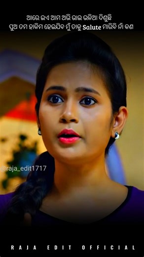 Ama Abhi Bhai Bhalia Disuchi | Odia Full Screen Status | #shorts