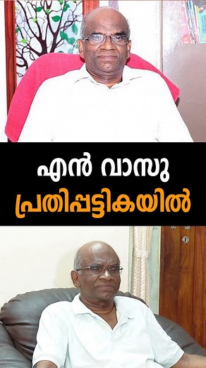 3K views · 18 reactions | Latest News | 05 /11/25 | Nation News Live #china #technology #pmshri #sfi #udsf #babarazam | Nation News Live | Facebook