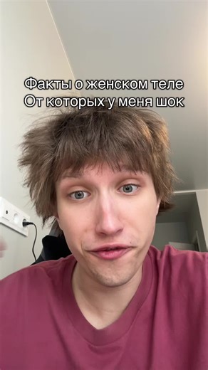 Факты о женском теле, которые удивляют