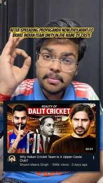 After spreading Propaganda now they want to brake Indian Team Unity in the name of caste #shorts