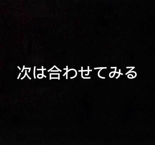 波平と大原部長のバッカモーン対決