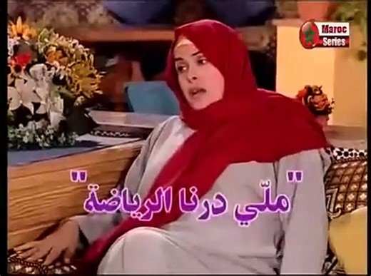lalla Fatima 03 لالة فاطمة مسلسل2004