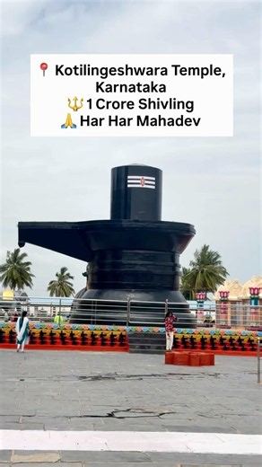 😱 1 Crore Shivlings in One Temple | Kotilingeshwara Kolar 🔱