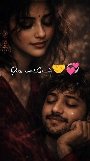 🌙Sundari Kannal❤️Thalapathi Love Song Tamil LyricsVideo #SundariKannal#Thalapathi#TamilLyrics#lyrics