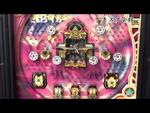 名機 ゼロタイガー 平和工業 羽根物 レトロパチンコ