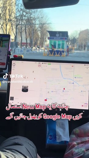 Explore the New Google Maps Features