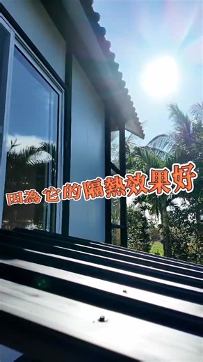 永固組合屋～你來問～我來答 上集 永固組合屋 0982-116999 吳經理 #安全 #防颱 #防震 #建材 #組合屋 #永固組合屋 #寺廟 #隔熱 #防火 #全台服務 #鐵皮屋 #神明 #磚造屋 #熱浸鍍鋅 | 永固組合屋