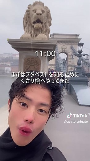 ブダペストの観光一日プランを紹介