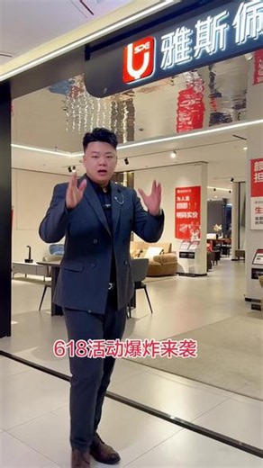 👉力度不大，怎敢到处喧哗💪👉玩得不大，怎敢请你参加👉劲爆优惠，💯超出你想象🎉👉见我一面，省下半年工资🎁雅斯佩尔（集团）5-14日工厂大放价百城联动618献礼[礼物][抱拳][握手]☎️：15630712392#源头实力厂家 #活动力度超大