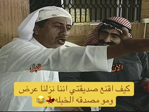 ‏#يوتيوب_بدون_اعلانات #يوتيوب_بريميوم